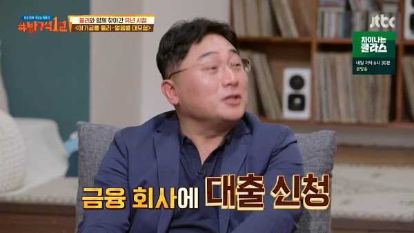 대부업에 팔려나갈뻔 한 아기공룡 둘리.jpg_4.jpg