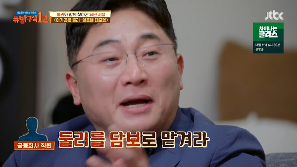대부업에 팔려나갈뻔 한 아기공룡 둘리.jpg_5.jpg