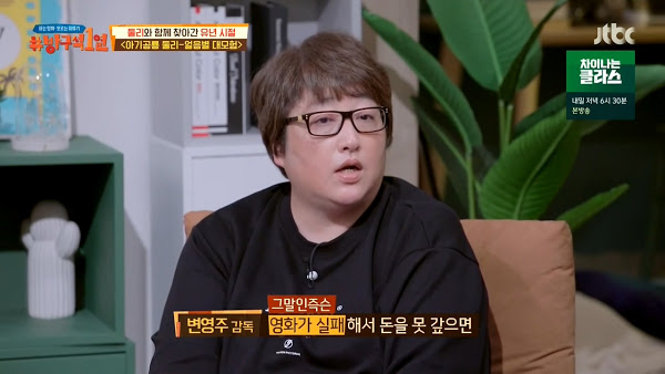 대부업에 팔려나갈뻔 한 아기공룡 둘리.jpg_7.jpg