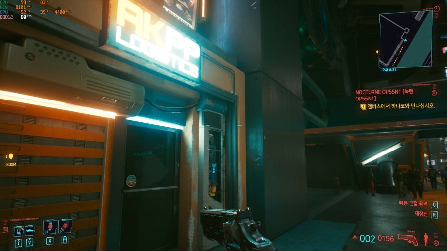 역시 사펑은 레이트레이싱이 최고네요_2.jpg