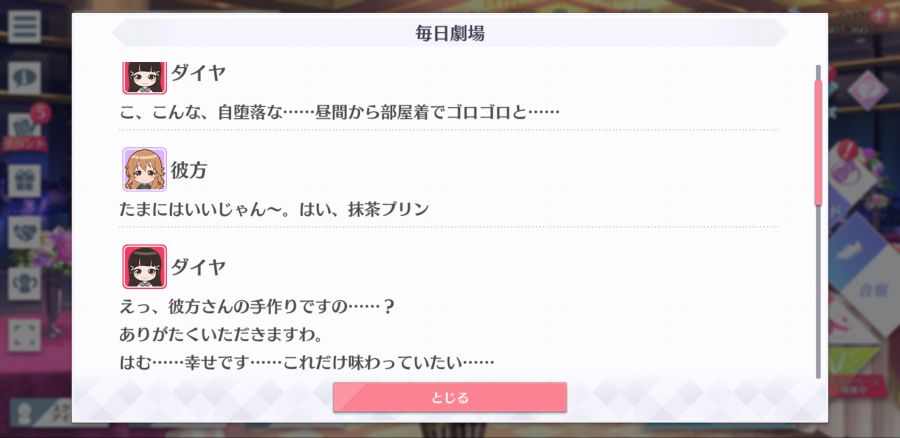 스쿠스타 매일 극장 210217_2.png