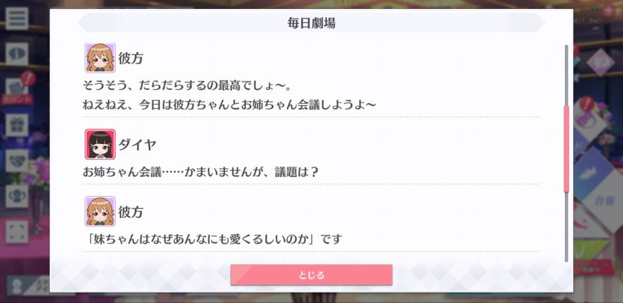 스쿠스타 매일 극장 210217_3.png