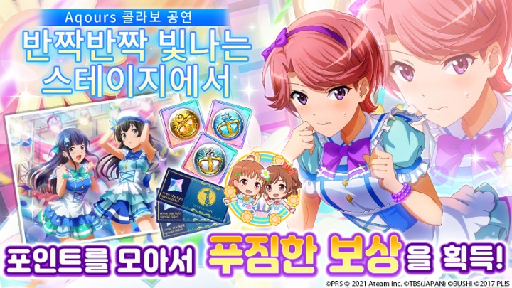 러브 라이브_3.jpg