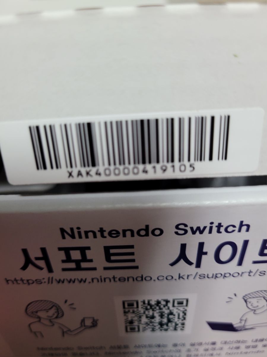 분실?도난? 닌텐도 스위치 찾고있습니다_1.jpg