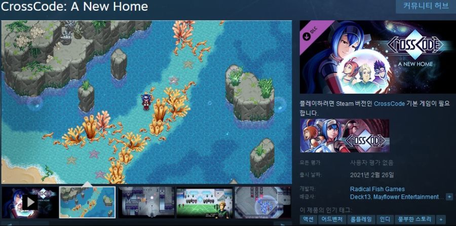 crosscode a new home dlc crosscode a new home dlc