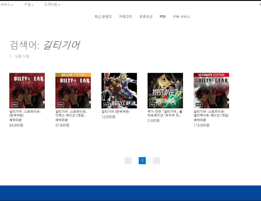 길티기어 스트라이브 DL버전은 플스4버전만 있나요?_1.jpg