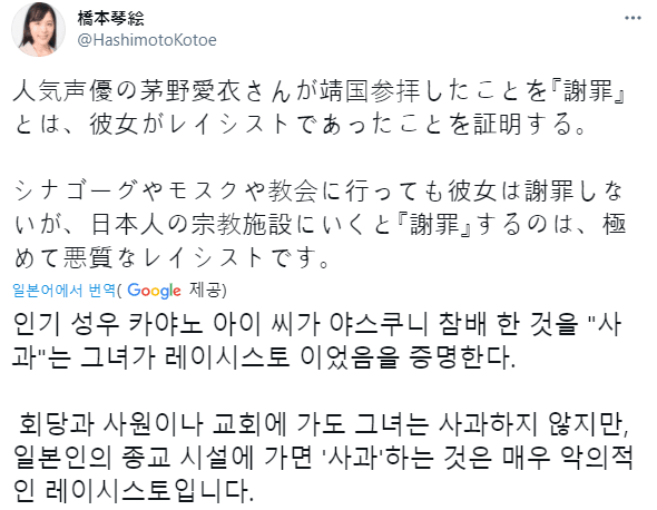 카야노 아이 근황_2.png