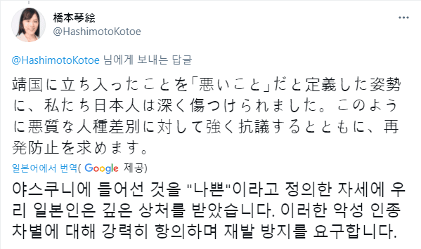 카야노 아이 근황_3.png