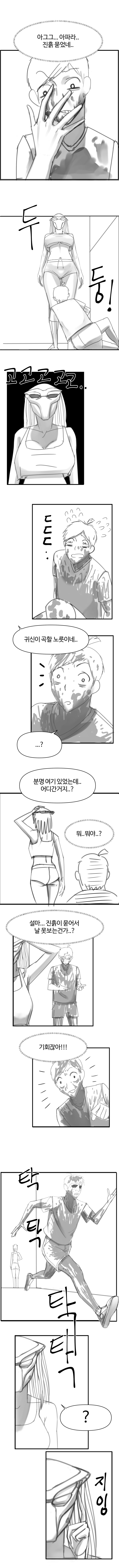날 노리는 옆집의 사냥꾼 육덕 밀프 눈나_5.jpg