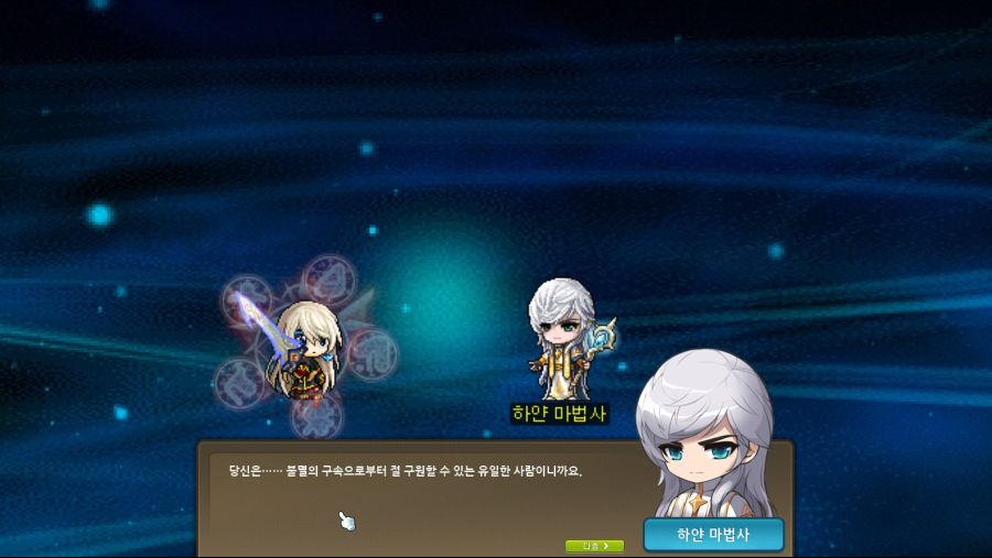 메이플)큐브가 뭔지 간단하게(?) 알아보자_1.jpg