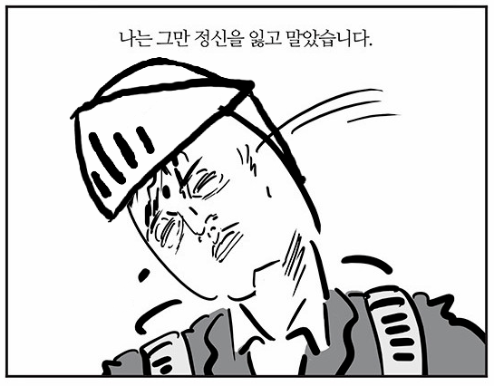 가테) 강스포, 스압) 어제자 경악의 4단계._14.png