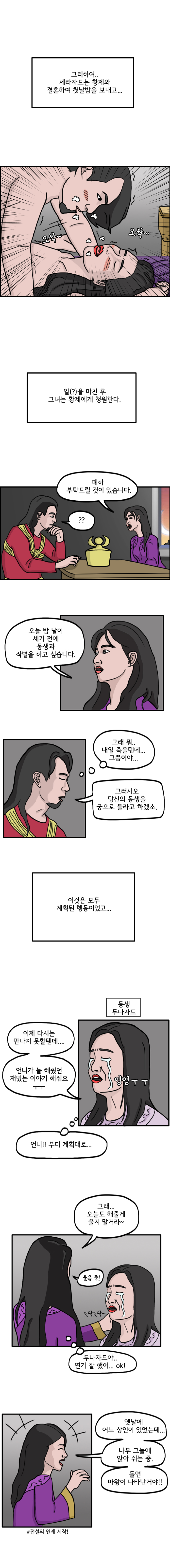 죽지-않기-위해-썰-푸는-여자123_690.jpg