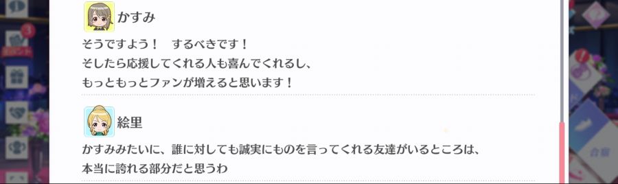 스쿠스타 매일 극장 210220_5.png