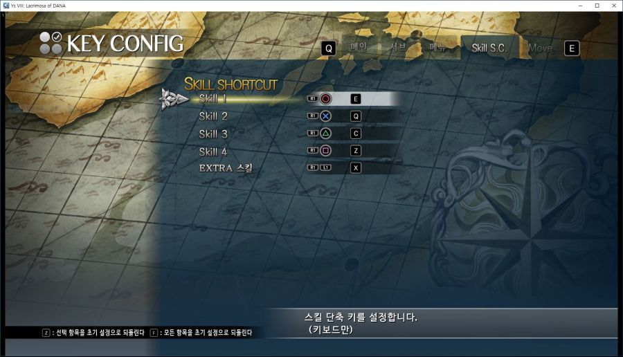 이스8 처음 pc로 플레이하는 분을 위한 편한 키조작 세팅._4.jpg