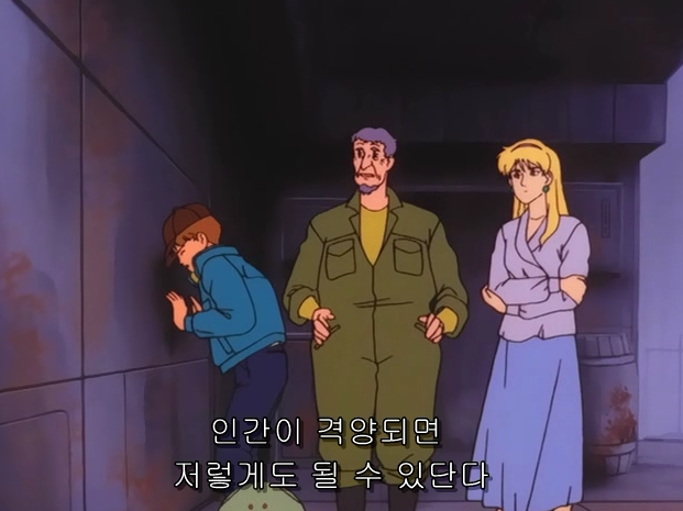 [기동전사 V건담] 카테지나 루스._105.png