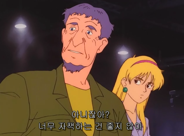 [기동전사 V건담] 카테지나 루스._109.png