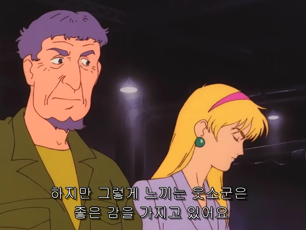 [기동전사 V건담] 카테지나 루스._110.png