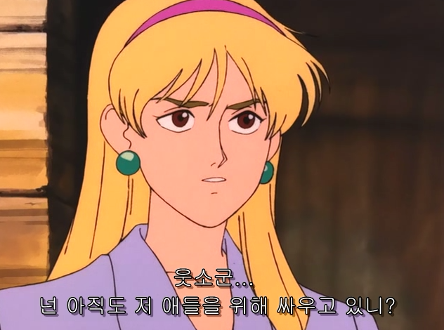[기동전사 V건담] 카테지나 루스._153.png