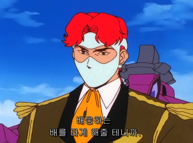 [기동전사 V건담] 카테지나 루스._161.png