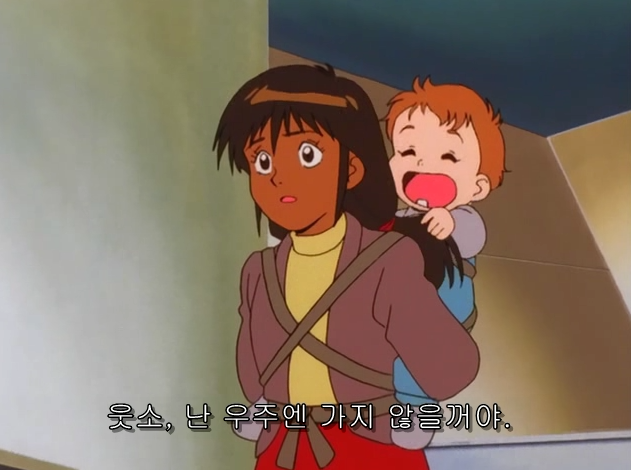 [기동전사 V건담] 카테지나 루스._179.png