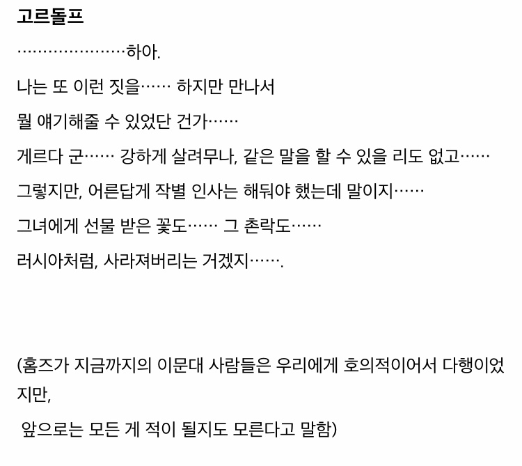 fate)신소장이 그저 빛이되신 이유_4.jpeg