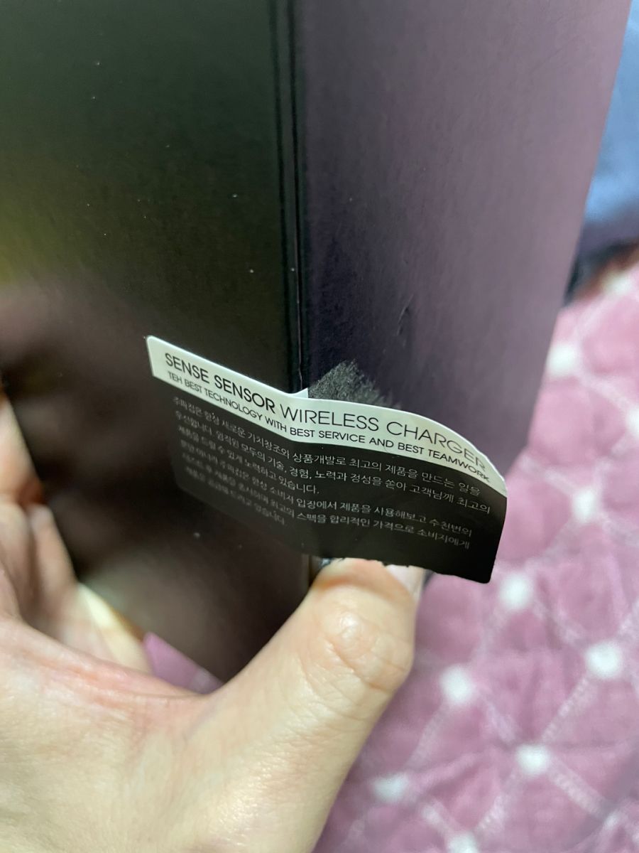 쿠팡제품 사지마라. 재포장제품 새제품으로 판다_5.jpg