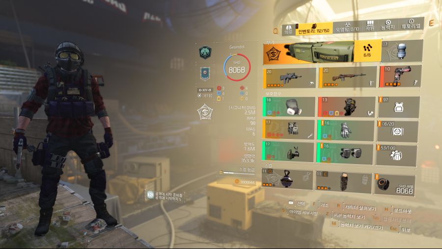 Tom Clancy's The Division 2 2021-02-21 오후 9_05_36.png