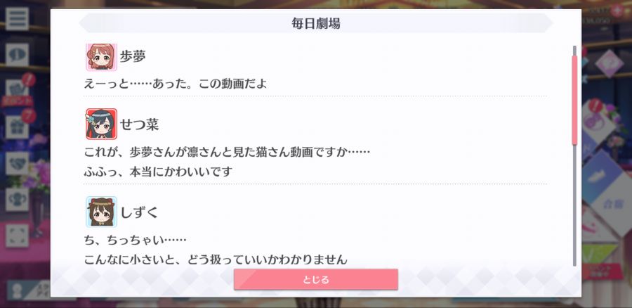 스쿠스타 매일 극장 210222_2.png