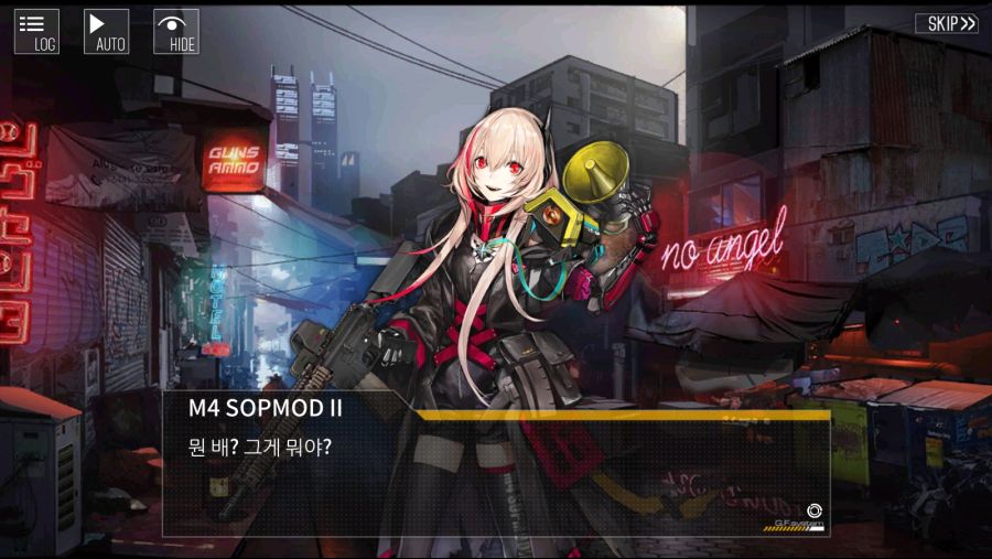 [소녀전선] 2챕스포) 이번 이벤트에서 가장 중요한 전환점_3.png
