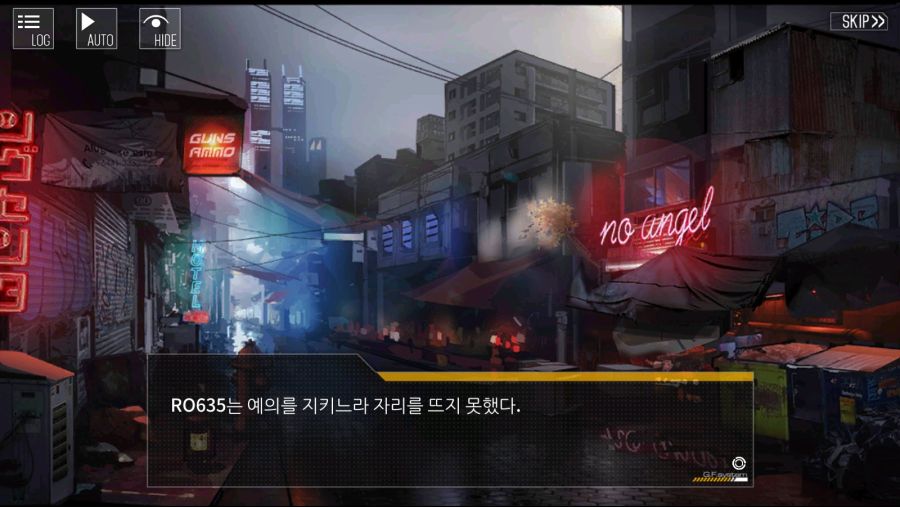 [소녀전선] 2챕스포) 이번 이벤트에서 가장 중요한 전환점_7.png