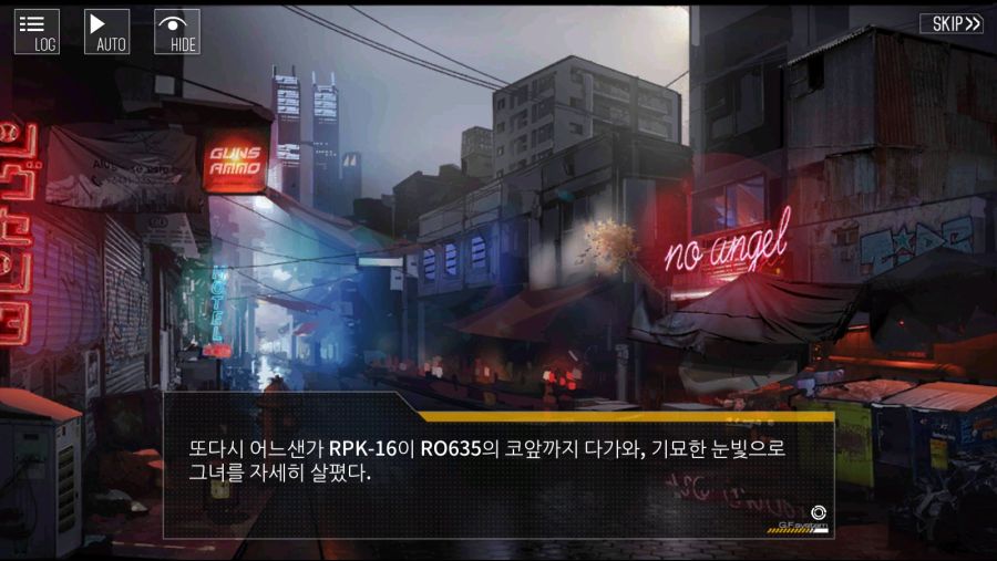 [소녀전선] 2챕스포) 이번 이벤트에서 가장 중요한 전환점_11.png