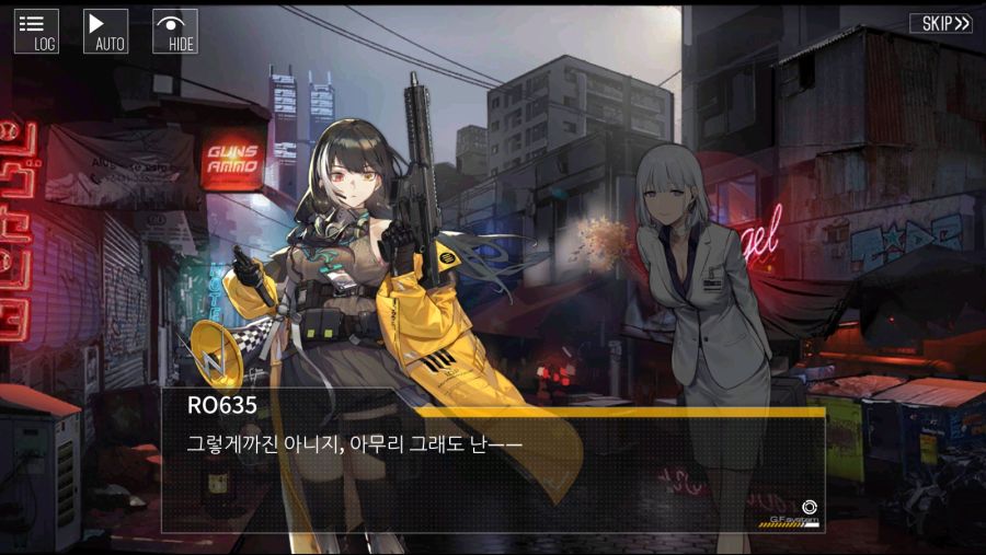 [소녀전선] 2챕스포) 이번 이벤트에서 가장 중요한 전환점_15.png