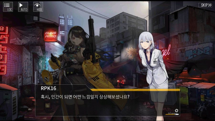 [소녀전선] 2챕스포) 이번 이벤트에서 가장 중요한 전환점_16.png