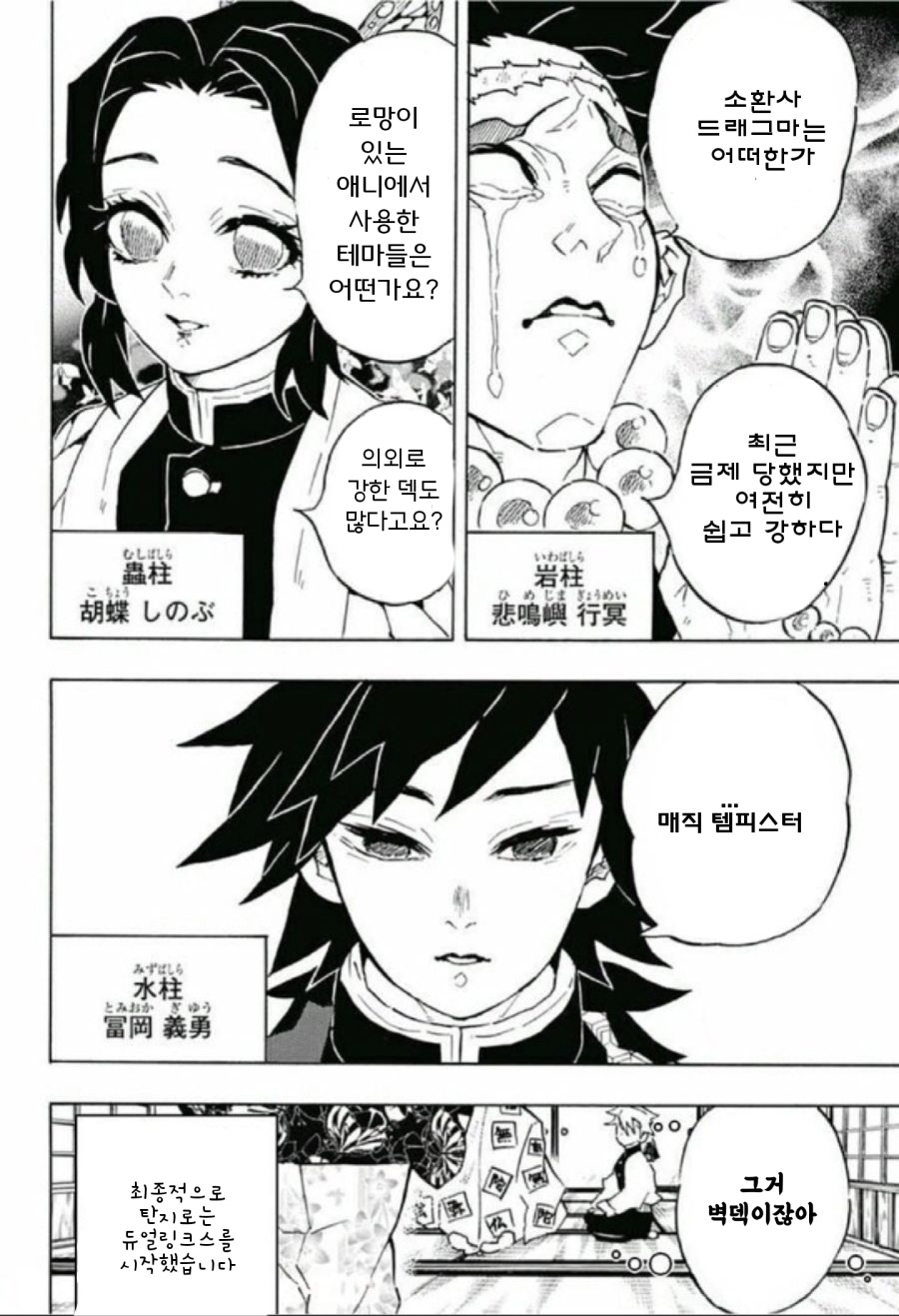 유희왕 덱 추천해주는 지주들