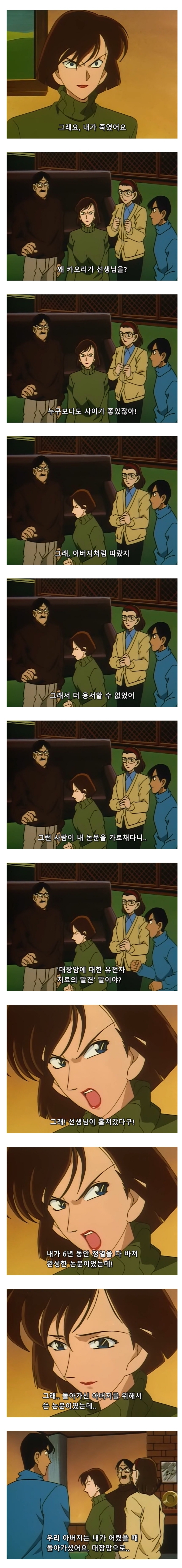 누가봐도 정당방위 사건_1.jpg