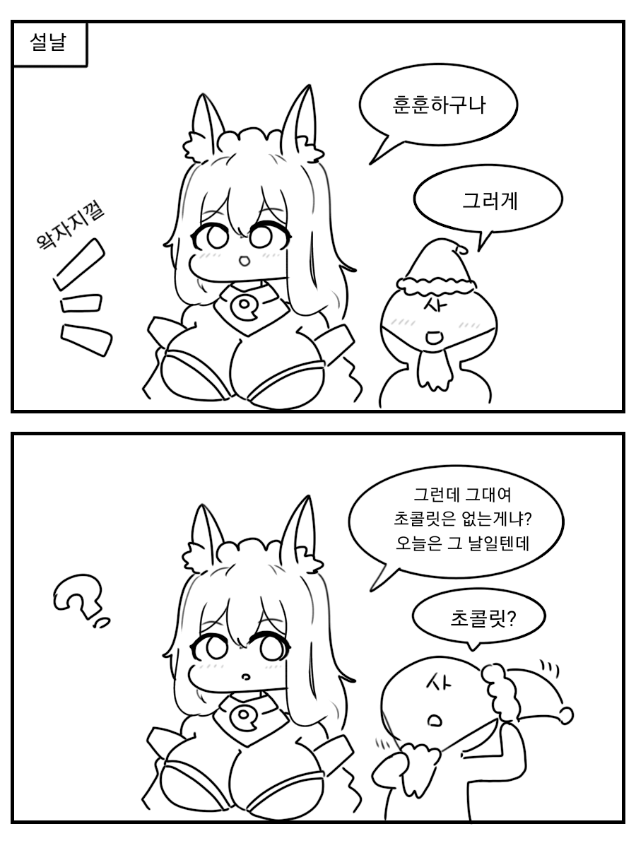 라오518-만화.png