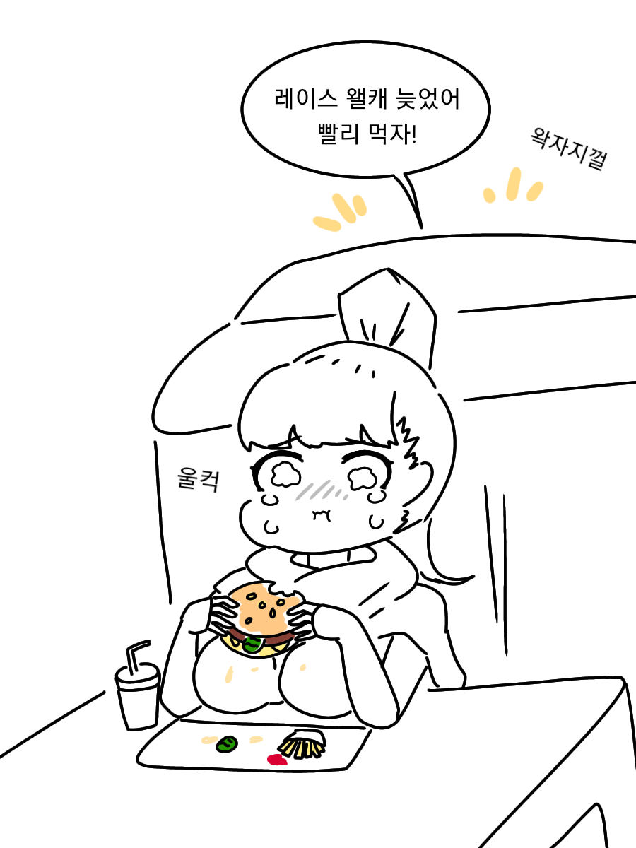 라오508.png