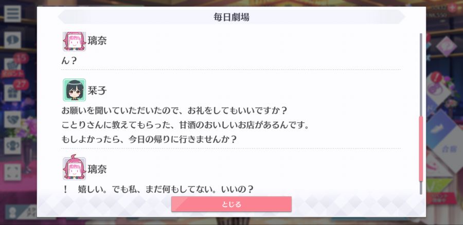 스쿠스타 매일 극장 210223_4.png