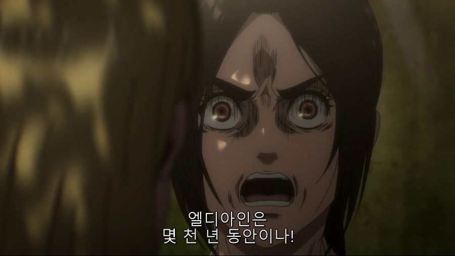 [진격의 거인] 원죄_16.png