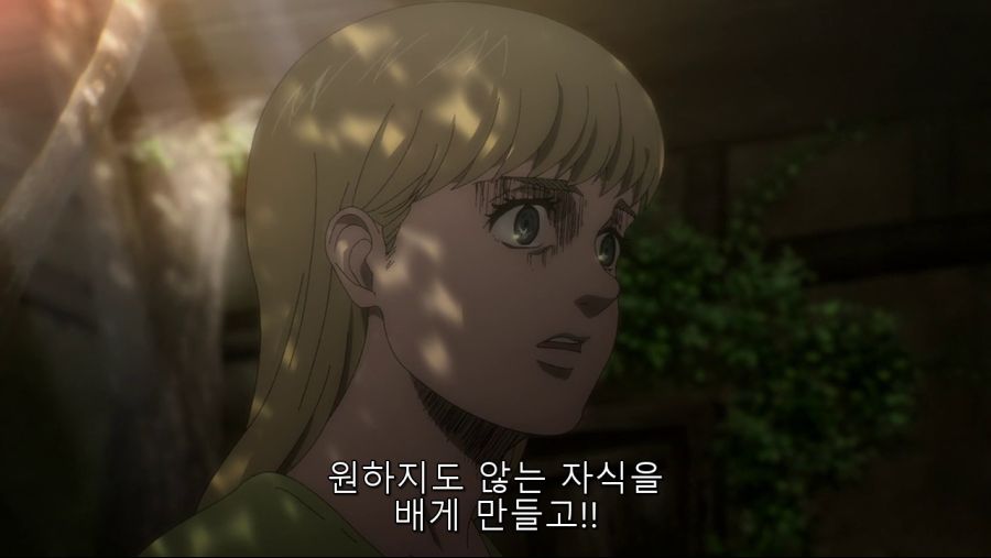 [진격의 거인] 원죄_19.png