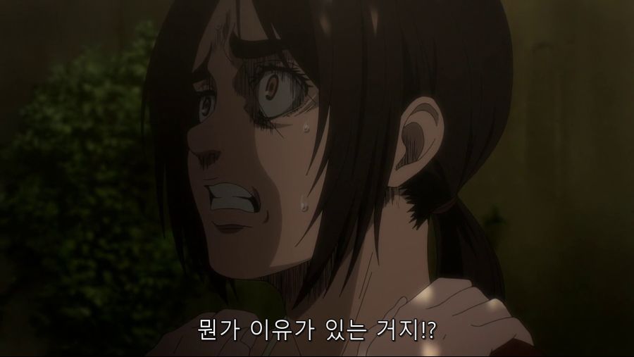 [진격의 거인] 원죄_40.png