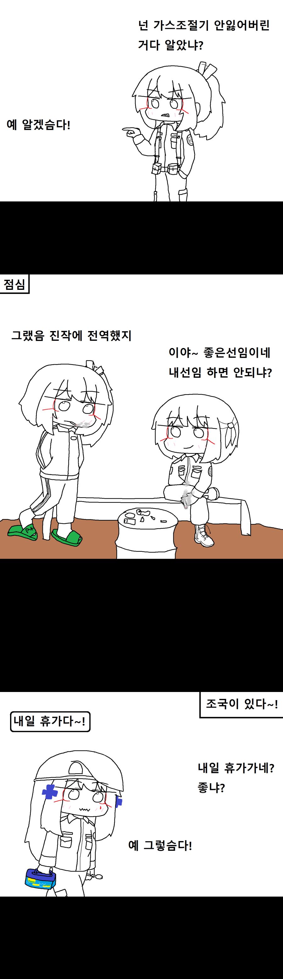 진군가4.png