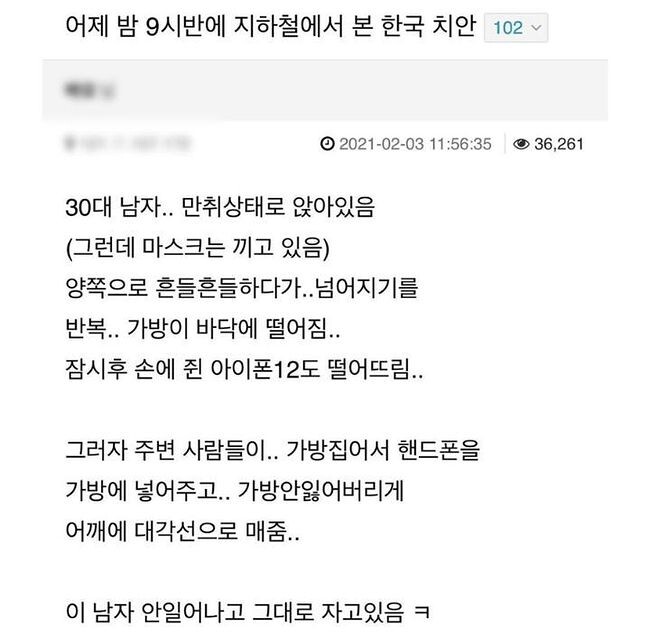 자전거 도둑 급식충