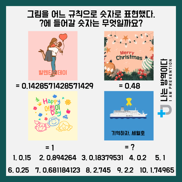 날짜-나누기.jpg