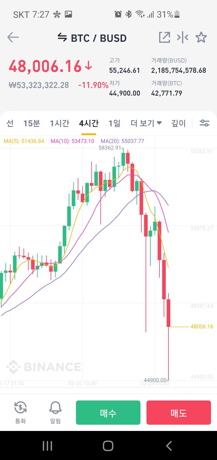 Screenshot_20210223-192758_Binance.jpg