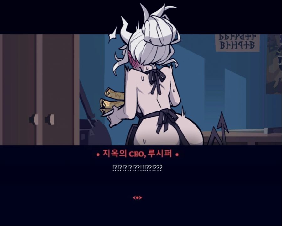 헬테이커) 야식 먹는 사장님.manwha_2.png