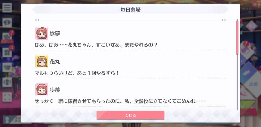 스쿠스타 매일 극장 210224_2.png