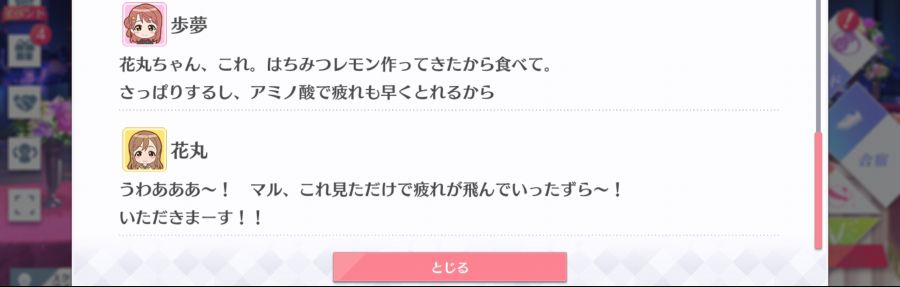 스쿠스타 매일 극장 210224_6.png