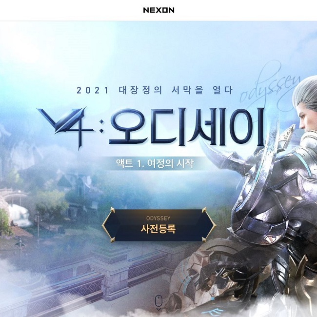 [게임] 최신 사전예약 게임 모음_2.jpg