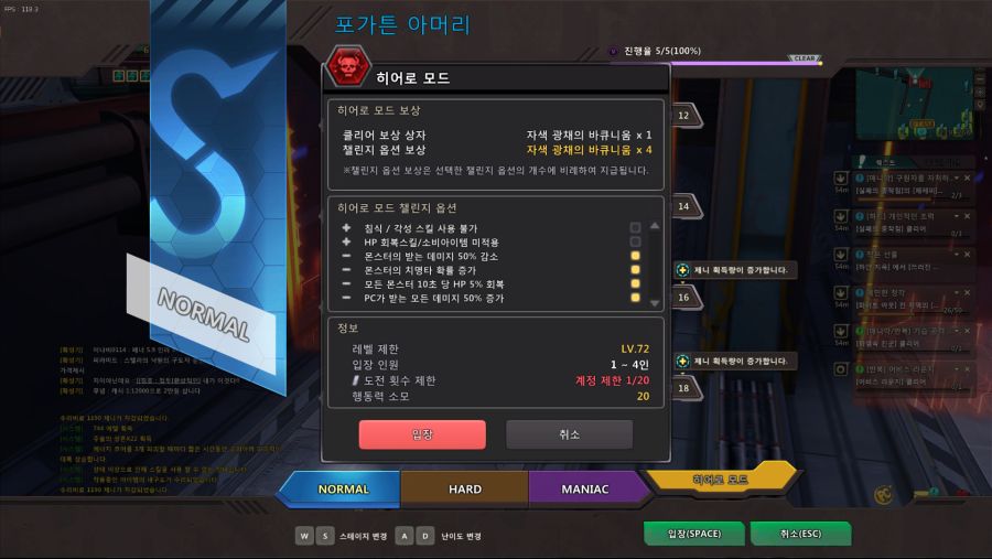 수정됨_SWScreenShot_20210224[17-58-02].png